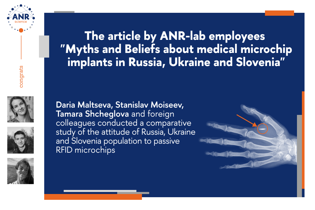 The article by ANR-lab employees 'Myths and Beliefs about medical microchip implants in Russia, Ukraine and Slovenia' is published